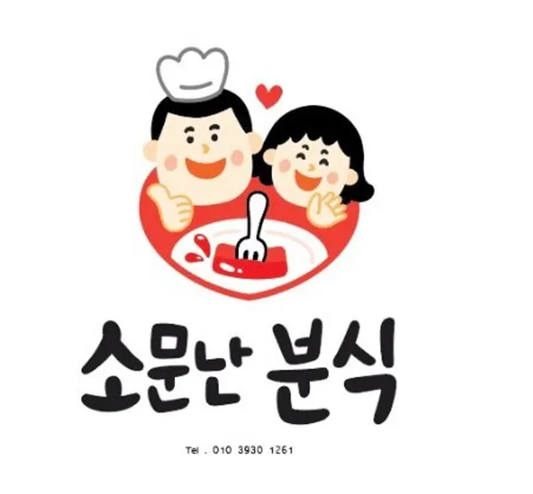 군산공설시장 사진 2