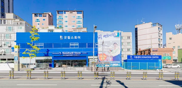 굿윌스토어 밀알부산망미점 사진 2