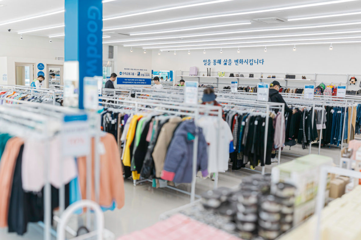 굿윌스토어 밀알부산망미점 사진 4