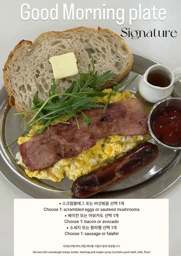까치까치 감천문화마을 본점 사진 3