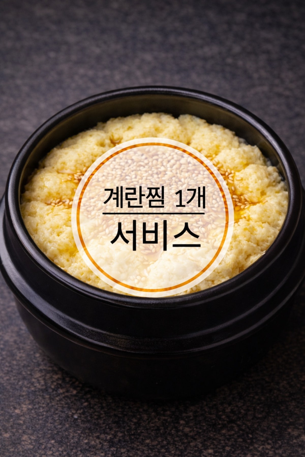한판집 마산해운점 사진 4