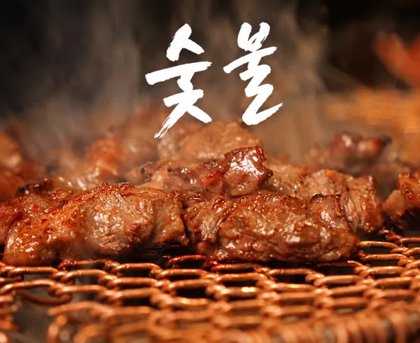 대화숯불가든 황리단길점 사진 5