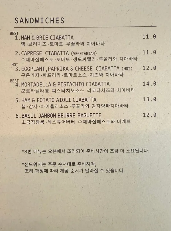 페이퍼백커피 사진 4