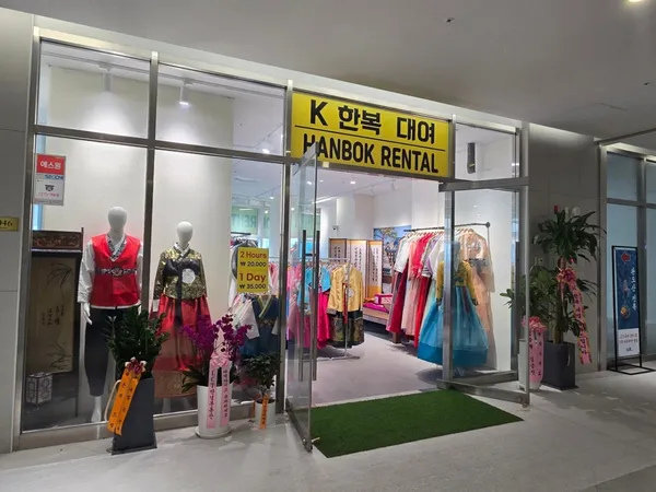 엘시티K한복대여 사진 4
