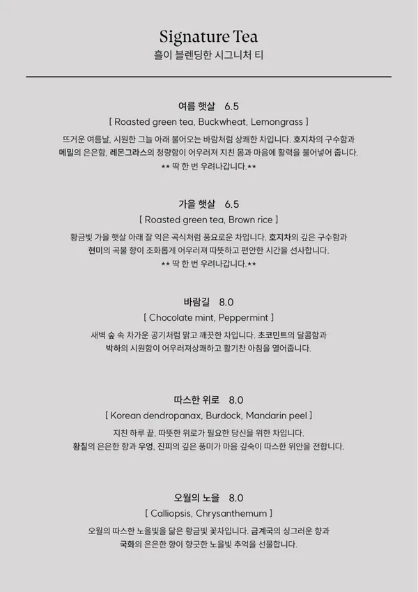 흘 heul 사진 5