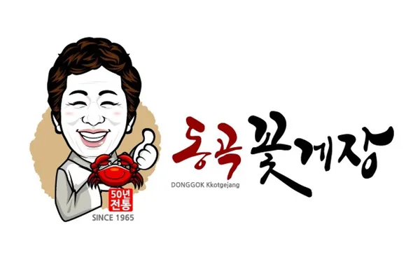 동곡꽃게장 사진 3