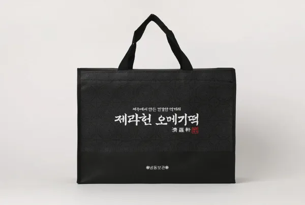 제라헌 본점 사진 2
