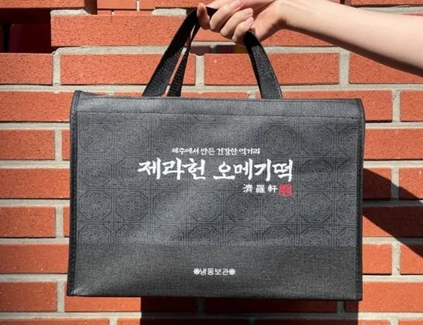 제라헌 본점 사진 4