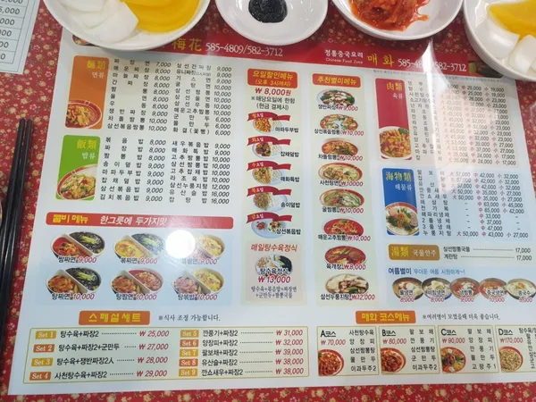 매화 사진 3