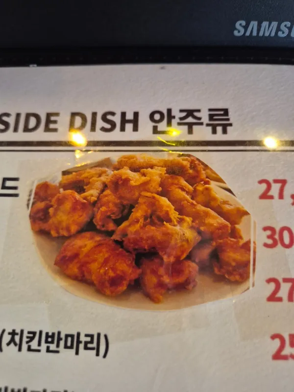 로쉬치킨 사진 2