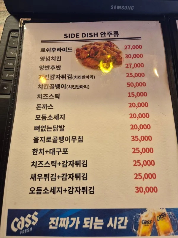 로쉬치킨 사진 5
