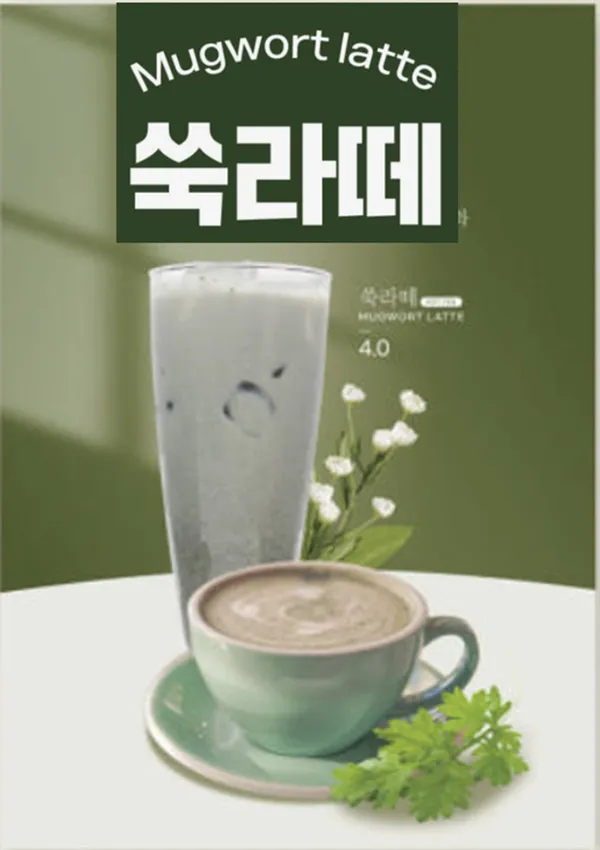 빅트리 사진 2