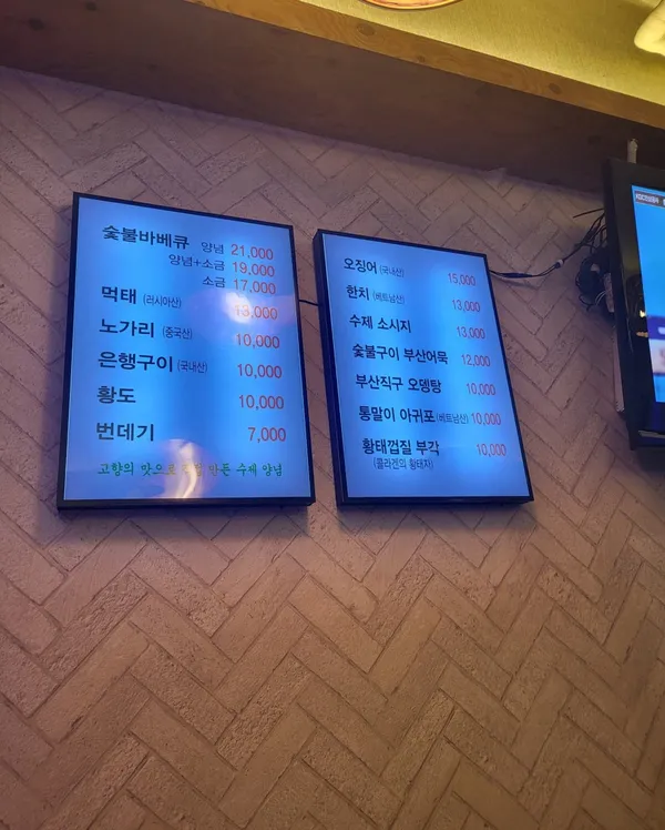 신안숯불바베큐 사진 4