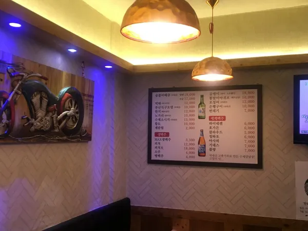 신안숯불바베큐 사진 5