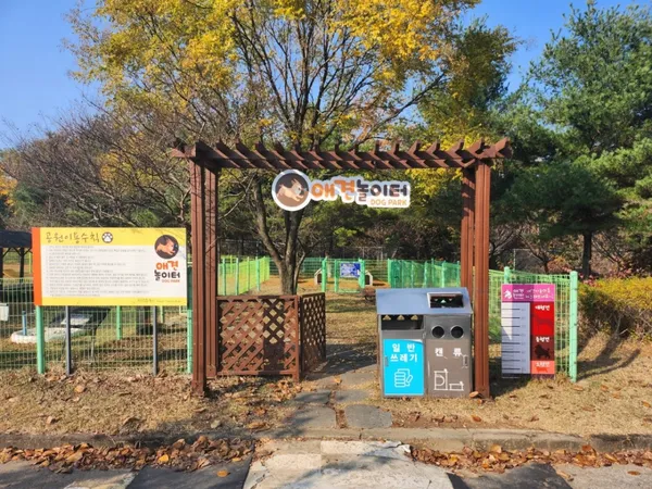 서산휴게소(목포방향)