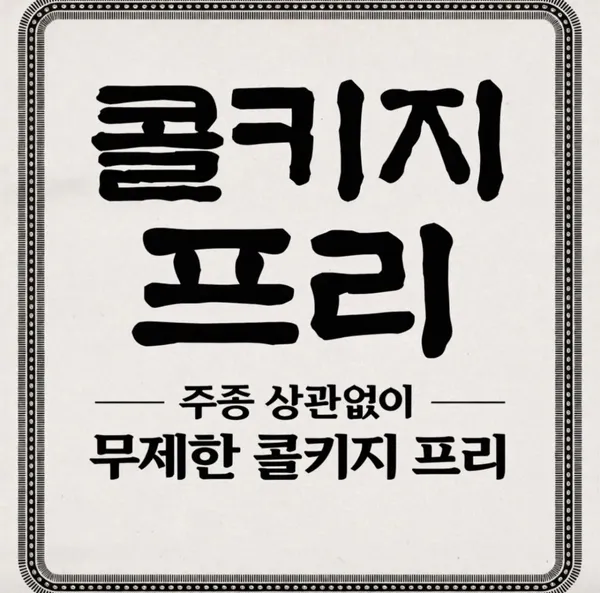 우상화로구이 강남 매봉역점 사진 2