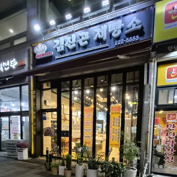 전주 덕진 추천 4탄 11곳