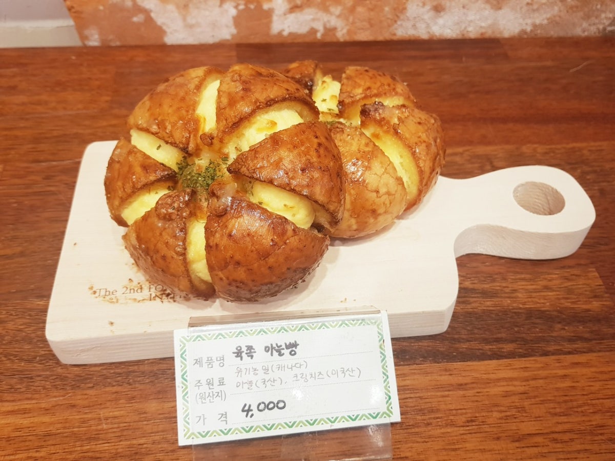 김진곤제빵소 사진 5