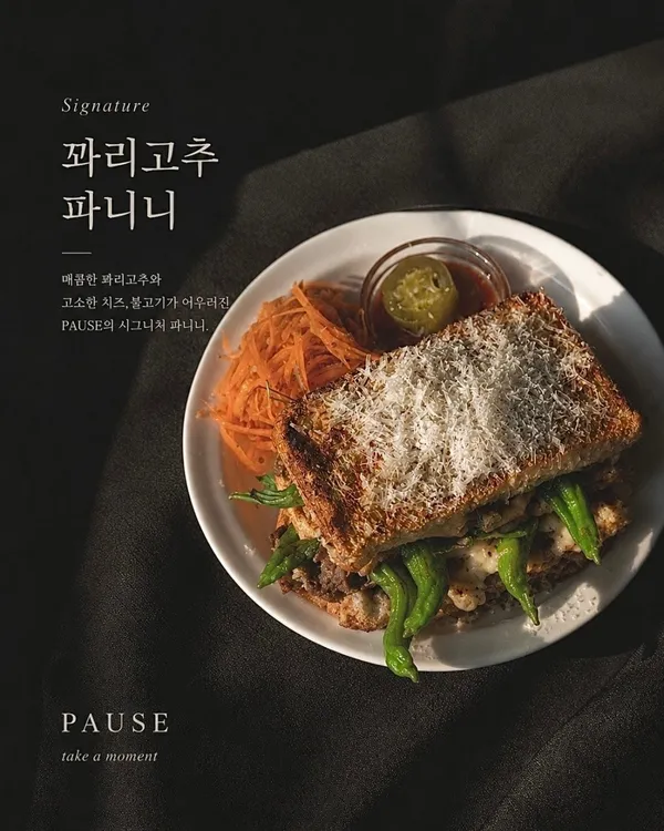 퍼즈 사진 5