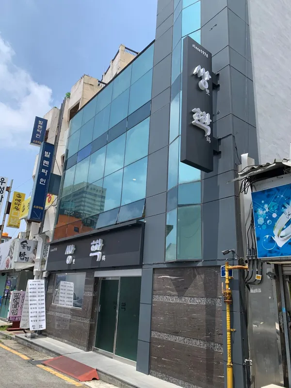 쌍학 사진 2