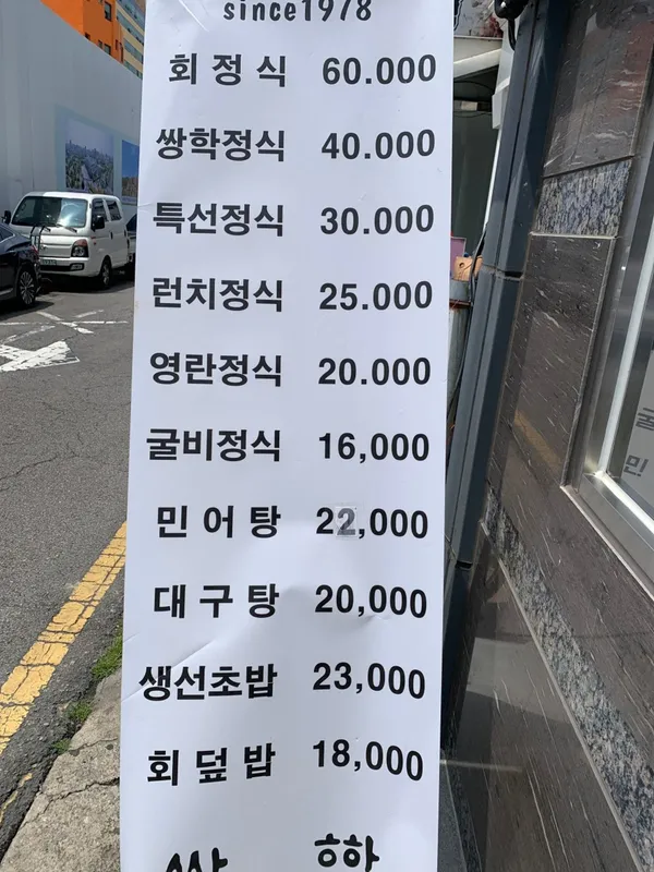 쌍학 사진 3