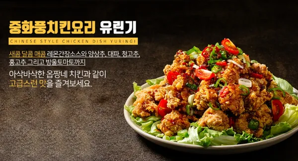 오부장치킨 오류역점 사진 2