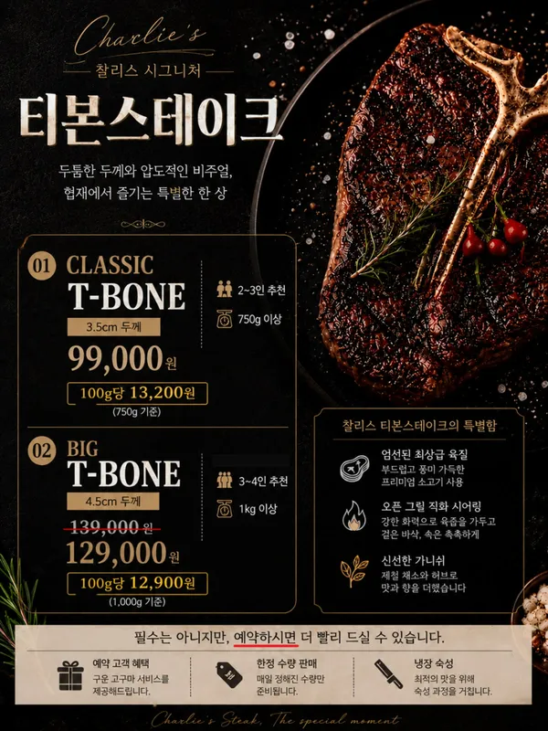 찰리스 한림협재본점 사진 2