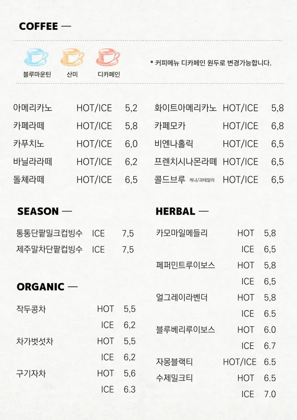 이지요 사직점 사진 2