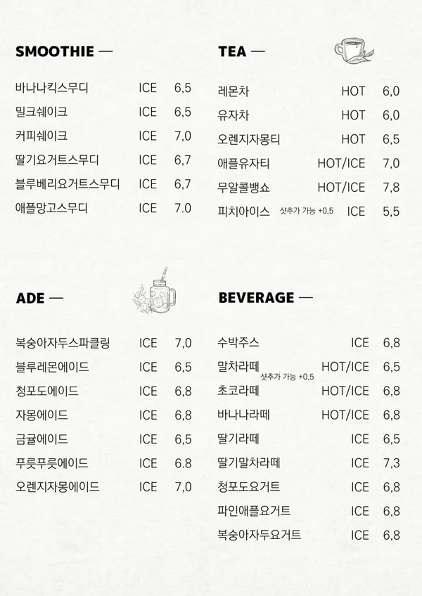 이지요 사직점 사진 4