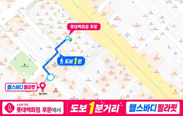필라핏 필라테스 괴정점 사진 2
