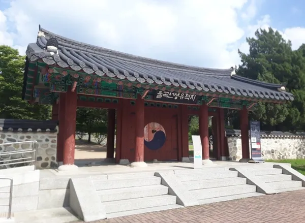 파주 이이 유적