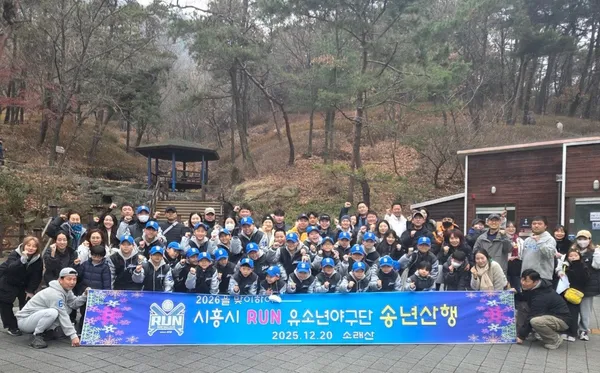 시흥런유소년야구단 사진 4