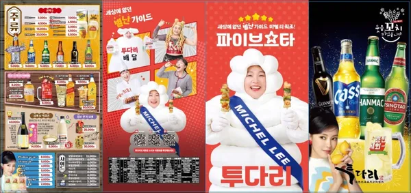 투다리 용호점 사진 5