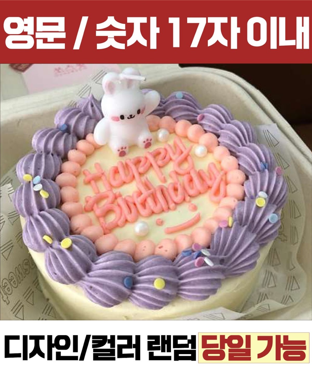 쏘스윗 홍대 사진 2