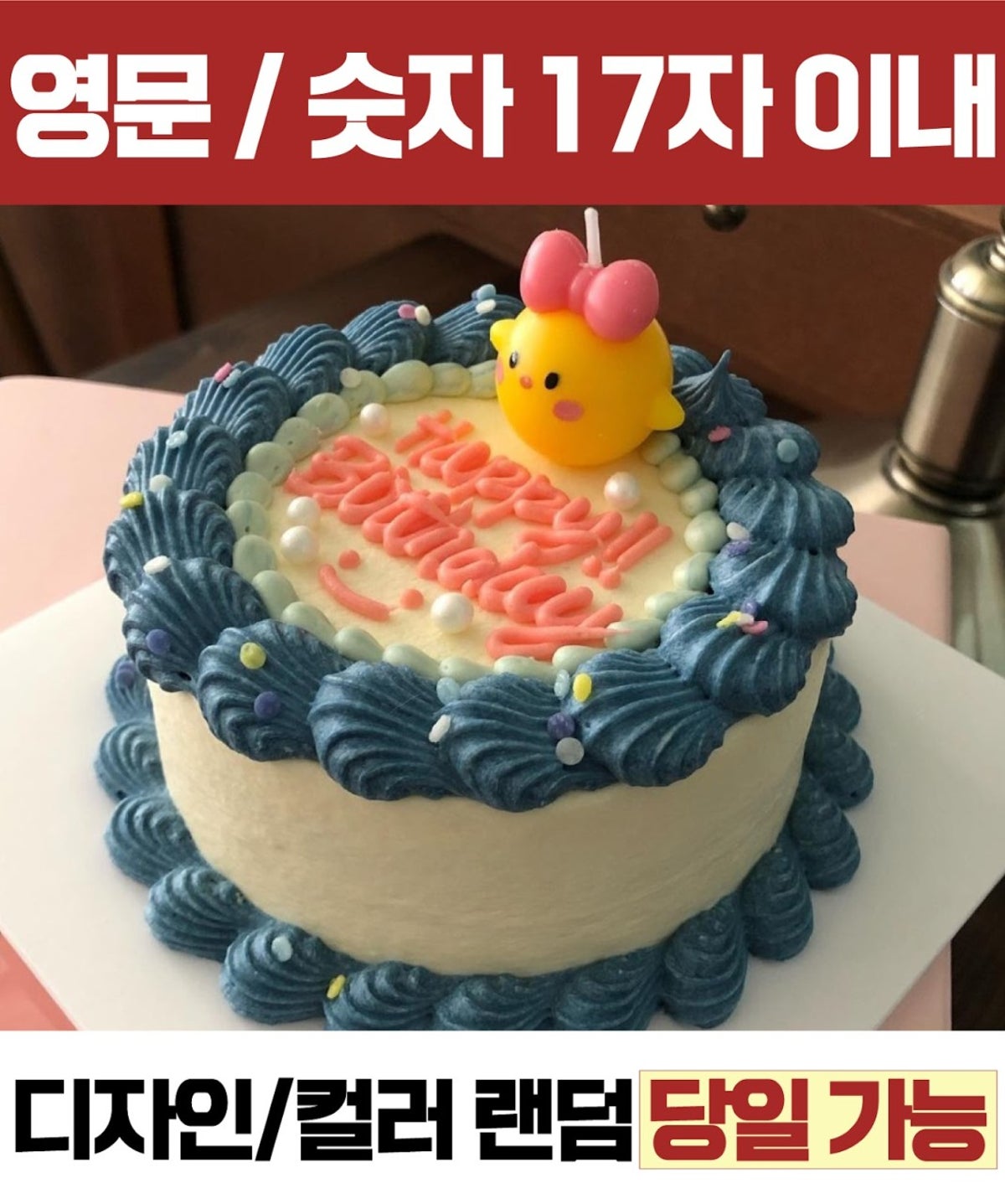 쏘스윗 홍대 사진 3