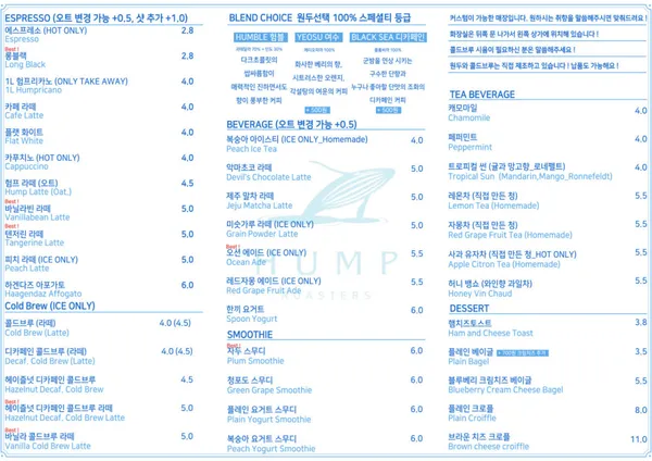 험프커피 운암점 사진 3