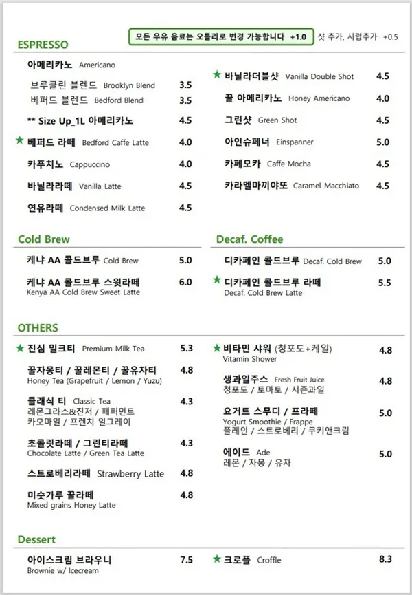 브루클린커피 대방역점 사진 4