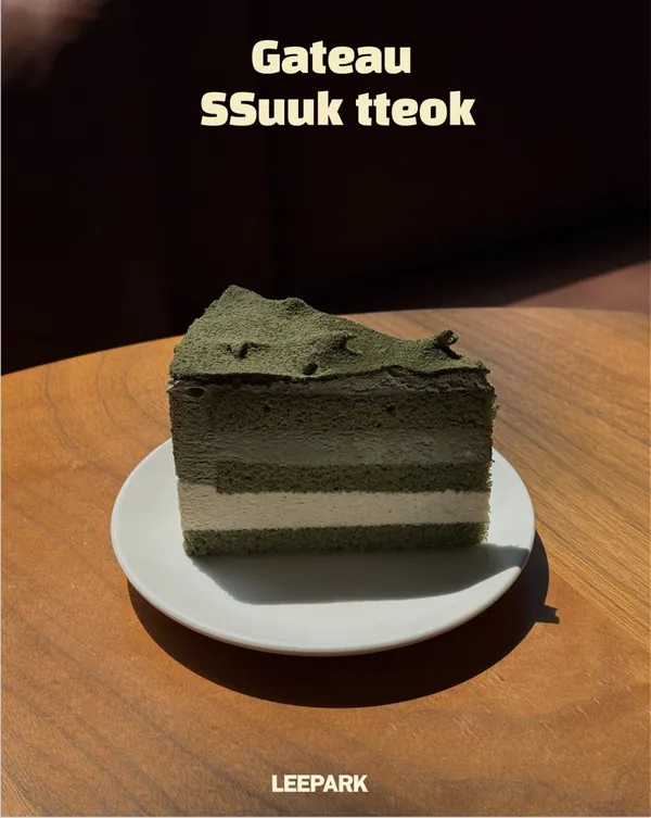 리파크 사진 2
