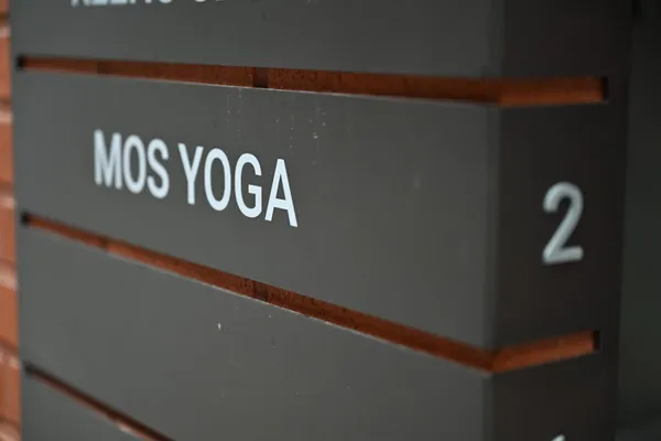 모스요가 사진 4