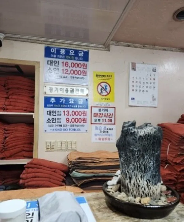 장흥 참숯가마 사진 4