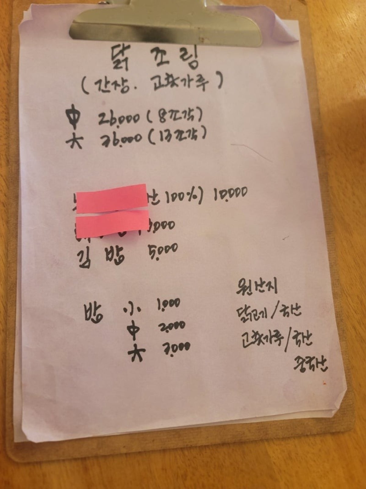 진달래 사진 3