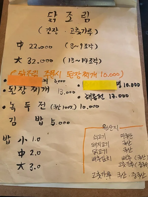 진달래 사진 4