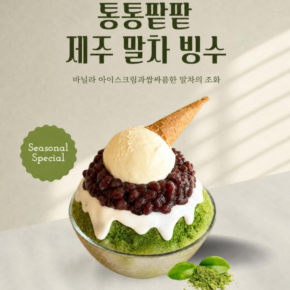 카페 휘리리 행궁점 사진 4