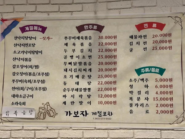 가보자 사진 5
