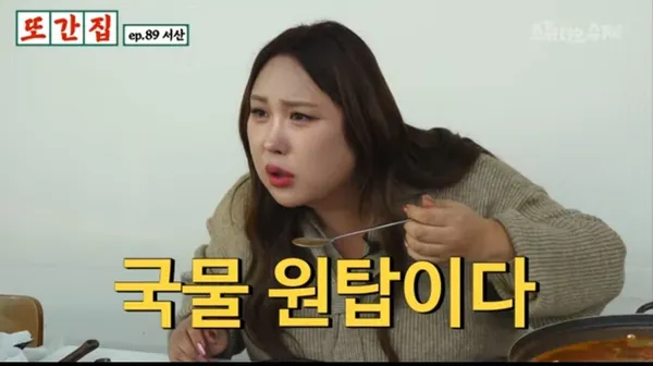 옥경이네 사진 5