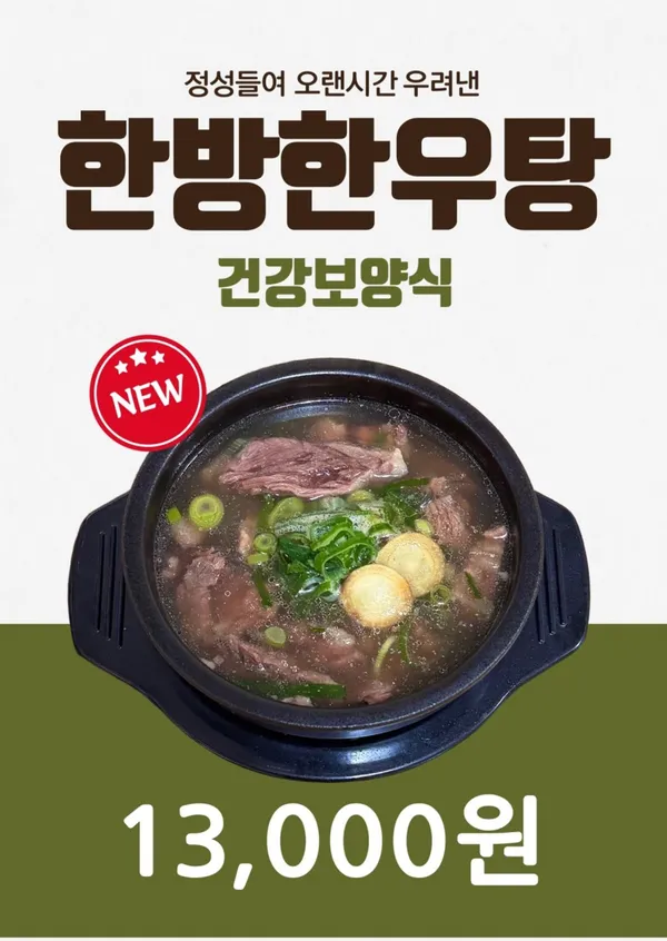 정이가네 사진 2
