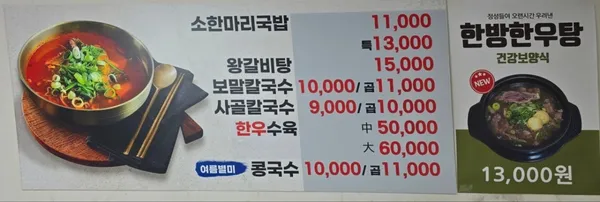 정이가네 사진 3