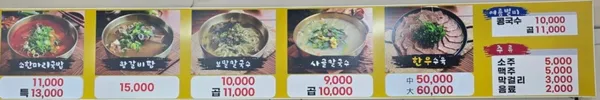 정이가네 사진 4