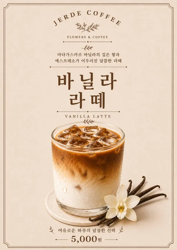 제르데 사진 5