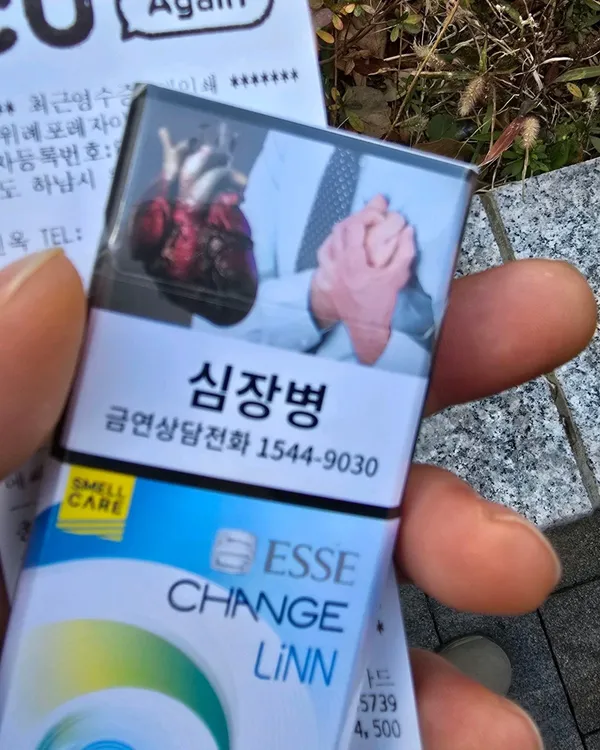 CU 북위례포레자이점 사진 3